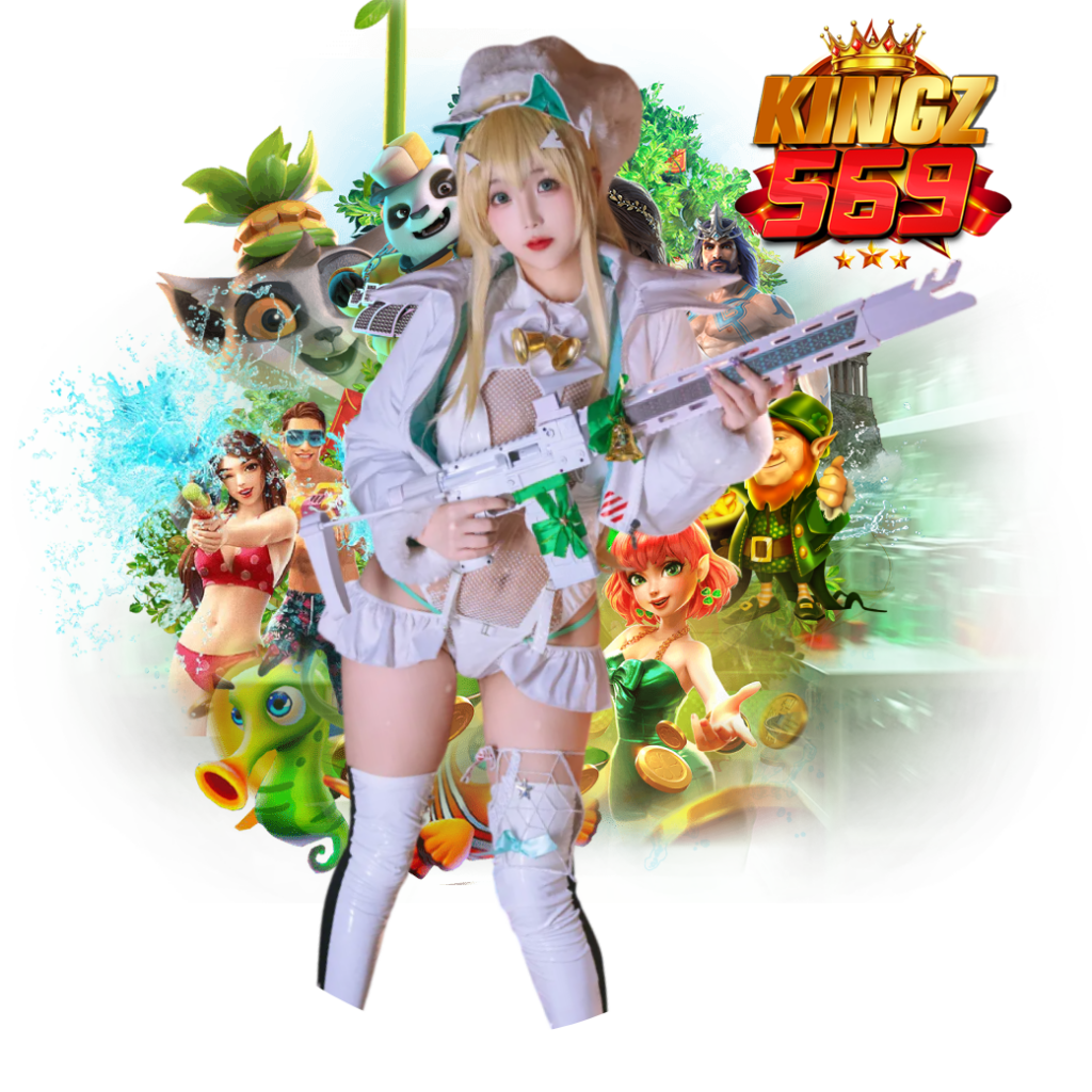 kingz569 ทางเข้า 